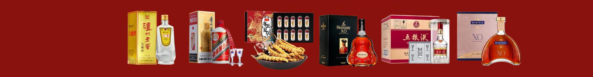 淄博加途烟酒商行