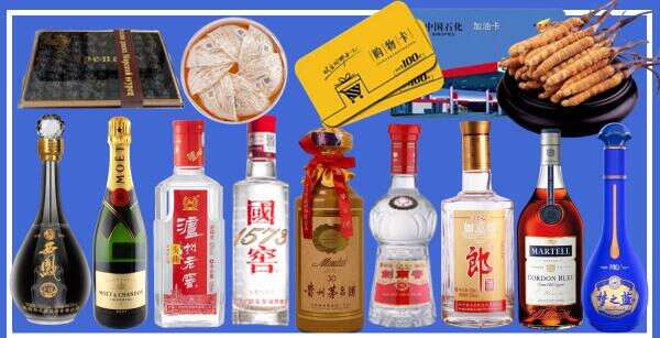 淄博加途烟酒商行