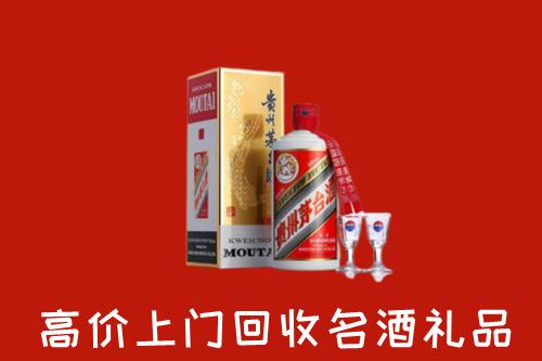怎么找淄博名酒回收店