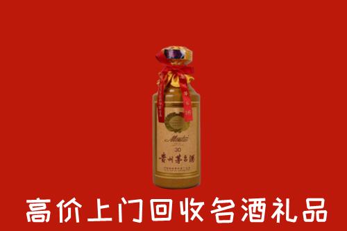 淄博回收30年茅台酒