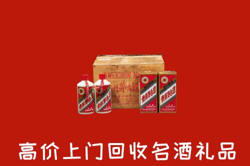收购行情：淄博回收铁盖茅台酒