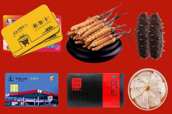 淄博高价回收礼品