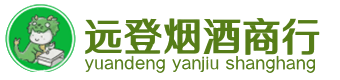 淄博烟酒回收:茅台酒,酒瓶,洋酒,名酒,冬虫夏草,老酒,淄博跃国烟酒经营部